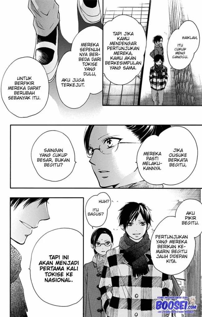 Kono Oto Tomare!
